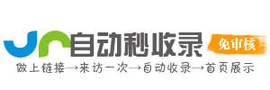 大孙各庄镇投流吗,是软文发布平台,SEO优化,最新咨询信息,高质量友情链接,学习编程技术,b2b